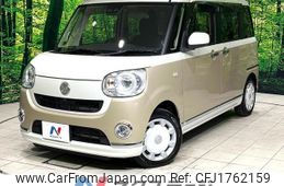 daihatsu move-canbus 2020 CFJ1762159