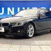 bmw 3-series 2016 -BMW--BMW 3 Series DBA-8A20--WBA8G32020K779111---BMW--BMW 3 Series DBA-8A20--WBA8G32020K779111- image 19