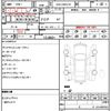 toyota crown-majesta 2013 quick_quick_DAA-GWS214_6002433 image 11