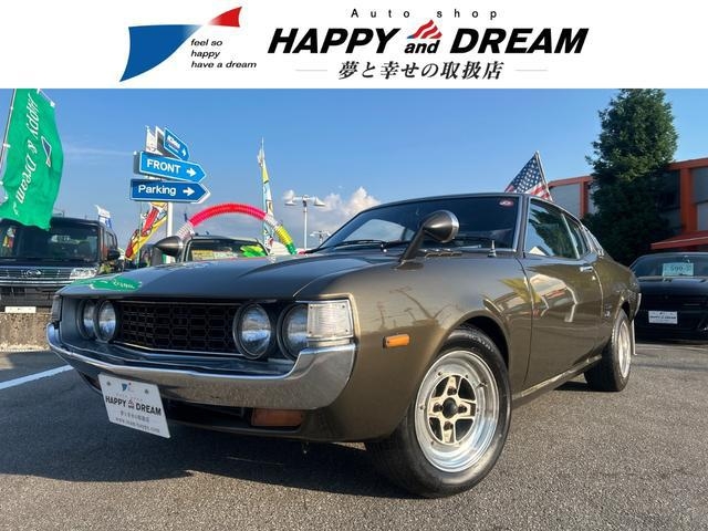 1974 Toyota Celica TA27 - Car Price $23,885