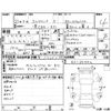 nissan elgrand 2009 CFJ1797852 image 4