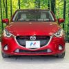 mazda demio 2015 -MAZDA--Demio LDA-DJ5FS--DJ5FS-125728---MAZDA--Demio LDA-DJ5FS--DJ5FS-125728- image 15