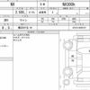 lexus nx 2021 quick_quick_6AA-AYZ10_AYZ10-6002157 image 6