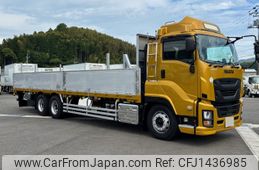 isuzu giga 2022 -ISUZU--Giga 2PG-CYZ77C--CYZ77C-7000930---ISUZU--Giga 2PG-CYZ77C--CYZ77C-7000930-