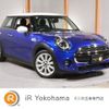 mini mini-others 2020 quick_quick_XY20MW_WMWXY520002N75783 image 1