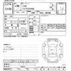 suzuki solio 2017 CFJ1474362 image 3