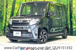 daihatsu tanto 2022 -DAIHATSU--Tanto 6BA-LA650S--LA650S-0177866---DAIHATSU--Tanto 6BA-LA650S--LA650S-0177866-