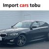 bmw 3-series 2019 -BMW--BMW 3 Series 5F20--WBA5R12020AK71096---BMW--BMW 3 Series 5F20--WBA5R12020AK71096- image 7