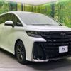 toyota vellfire 2024 -TOYOTA--Vellfire 6AA-AAHH40W--AAHH40-4011427---TOYOTA--Vellfire 6AA-AAHH40W--AAHH40-4011427- image 16