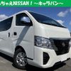 nissan caravan-van 2023 CFJ1724161 image 1