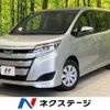 toyota noah 2019 -TOYOTA--Noah DBA-ZRR80G--ZRR80-0546039---TOYOTA--Noah DBA-ZRR80G--ZRR80-0546039- image 1