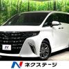 toyota alphard 2023 -TOYOTA--Alphard 3BA-AGH40W--AGH40-0014388---TOYOTA--Alphard 3BA-AGH40W--AGH40-0014388- image 1