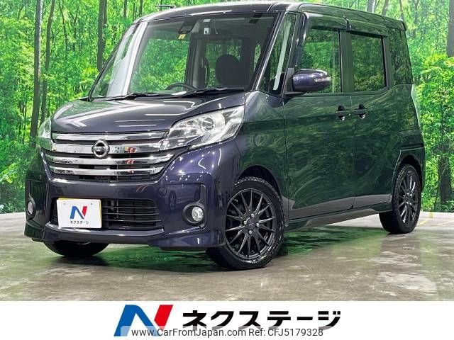 nissan dayz-roox 2015 -NISSAN--DAYZ Roox DBA-B21A--B21A-0108836---NISSAN--DAYZ Roox DBA-B21A--B21A-0108836- image 1