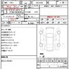 mitsubishi ek-cross 2019 CFJ1538446 image 20