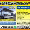 nissan diesel-ud-quon 2018 -NISSAN--Quon 2PG-CX5BA--JNCMB02D0JU031460---NISSAN--Quon 2PG-CX5BA--JNCMB02D0JU031460- image 2