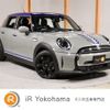 mini mini-others 2022 CFJ1440961 image 1