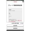 toyota camry 2017 -TOYOTA--Camry DAA-AXVH70--AXVH70-1003234---TOYOTA--Camry DAA-AXVH70--AXVH70-1003234- image 1
