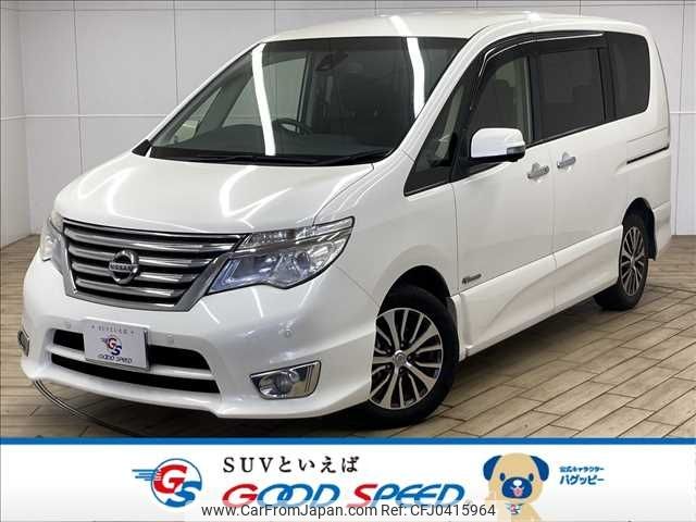 nissan serena 2014 -NISSAN--Serena DAA-HFC26--HFC26-221625---NISSAN--Serena DAA-HFC26--HFC26-221625- image 1