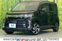 daihatsu move 2019 -DAIHATSU--Move DBA-LA150S--LA150S-2005396---DAIHATSU--Move DBA-LA150S--LA150S-2005396-