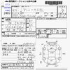 daihatsu atrai 1999 -DAIHATSU 【鹿児島 480ﾁ5876】--Atrai Van S220V--S220V-0010952---DAIHATSU 【鹿児島 480ﾁ5876】--Atrai Van S220V--S220V-0010952- image 3