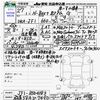 honda n-box-plus 2015 CFJ1553569 image 3