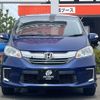 honda freed 2015 -HONDA--Freed DAA-GP3--GP3-1225351---HONDA--Freed DAA-GP3--GP3-1225351- image 20