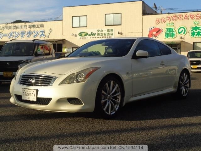 nissan skyline 2007 CFJ1594114 image 1