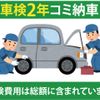 mazda bongo-brawny-truck 2000 CFJ1864487 image 3
