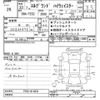 nissan elgrand 2011 -NISSAN--Elgrand TE52-014231---NISSAN--Elgrand TE52-014231- image 3