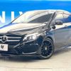 mercedes-benz b-class 2015 -MERCEDES-BENZ--Benz B Class DBA-246246--WDD2462462J296906---MERCEDES-BENZ--Benz B Class DBA-246246--WDD2462462J296906- image 18