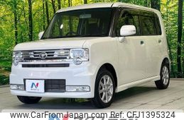 toyota pixis-space 2014 -TOYOTA--Pixis Space DBA-L575A--L575A-0041697---TOYOTA--Pixis Space DBA-L575A--L575A-0041697-