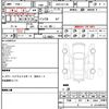 nissan serena 2024 quick_quick_6AA-GFC28_GFC28-051472 image 4