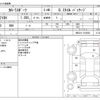 toyota corolla-sport 2020 CFJ1632300 image 3