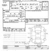 suzuki wagon-r 2010 -SUZUKI--Wagon R MH23S-558365---SUZUKI--Wagon R MH23S-558365- image 3