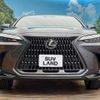 lexus nx 2023 quick_quick_AAZH25_AAZH25-1002993 image 15