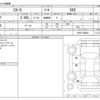 mazda cx-5 2018 -MAZDA--CX-5 6BA-KFEP--KFEP-204629---MAZDA--CX-5 6BA-KFEP--KFEP-204629- image 3