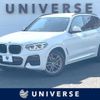 bmw x3 2020 CFJ1570170 image 1