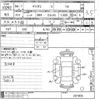 mazda demio 2022 CFJ1592820 image 3