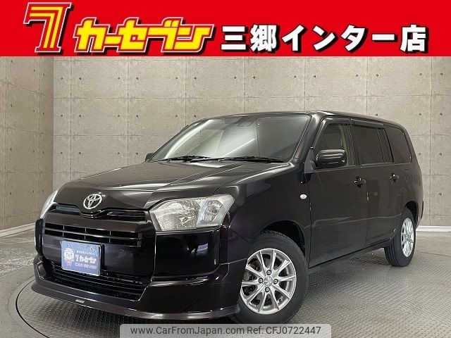 toyota succeed-van 2020 -TOYOTA--Succeed Van DBE-NCP160V--NCP160-0144040---TOYOTA--Succeed Van DBE-NCP160V--NCP160-0144040- image 1