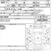 daihatsu tanto 2020 -DAIHATSU 【Ｎｏ後日 】--Tanto LA650S-1064957---DAIHATSU 【Ｎｏ後日 】--Tanto LA650S-1064957- image 3