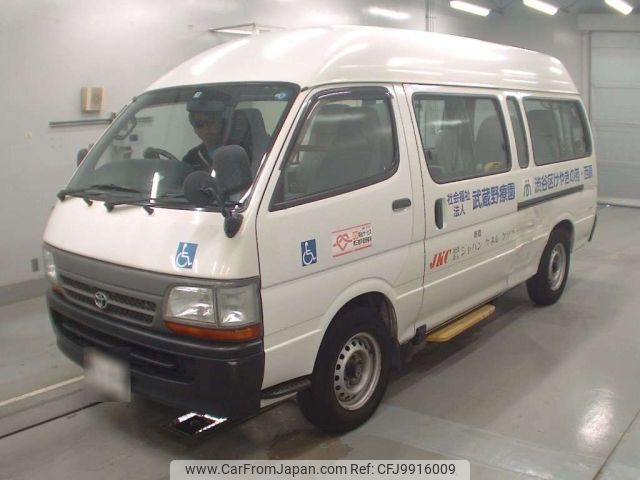 toyota hiace-commuter 2004 -TOYOTA--Hiace Commuter TRH124B-0004288---TOYOTA--Hiace Commuter TRH124B-0004288- image 1