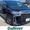 toyota alphard 2022 -TOYOTA--Alphard 3BA-GGH35W--GGH35-0013536---TOYOTA--Alphard 3BA-GGH35W--GGH35-0013536- image 1