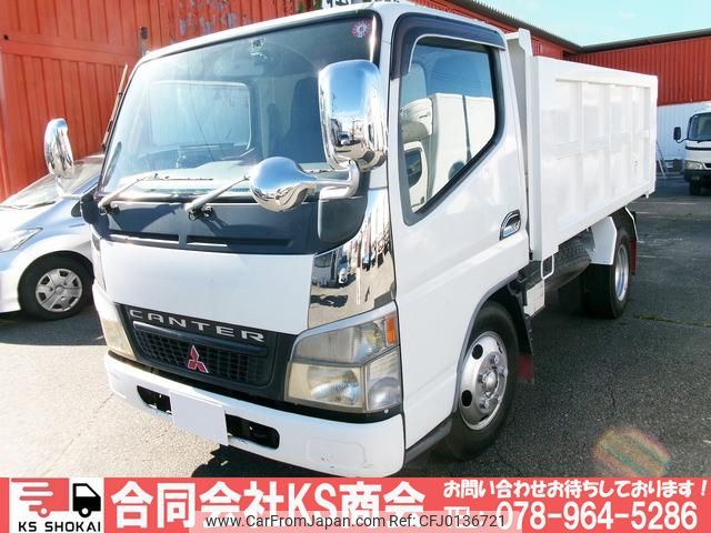 mitsubishi-fuso canter 2006 GOO_NET_EXCHANGE_0702161A30240824W003 image 1