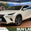 lexus nx 2020 CFJ1508919 image 1
