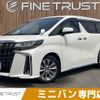 toyota alphard 2022 -TOYOTA--Alphard 3BA-AGH30W--AGH30-0412928---TOYOTA--Alphard 3BA-AGH30W--AGH30-0412928- image 1
