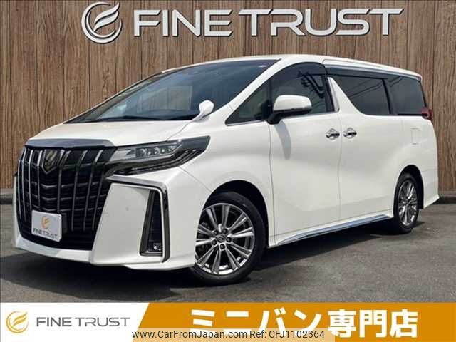 toyota alphard 2022 -TOYOTA--Alphard 3BA-AGH30W--AGH30-0412928---TOYOTA--Alphard 3BA-AGH30W--AGH30-0412928- image 1