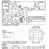 toyota dyna-truck 2007 -TOYOTA--Dyna KDY230-7024476---TOYOTA--Dyna KDY230-7024476- image 3