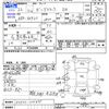 mazda bongo-truck 2010 -MAZDA--Bongo Truck SKP2T--100475---MAZDA--Bongo Truck SKP2T--100475- image 3