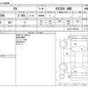 lexus rx 2019 CFJ9554960 image 3