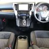 toyota alphard 2022 -TOYOTA--Alphard 3BA-AGH30W--AGH30-0420941---TOYOTA--Alphard 3BA-AGH30W--AGH30-0420941- image 7